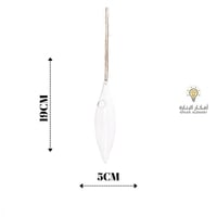 علاقي زرع H202