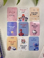 ملصقات ثيم فتيات القوة