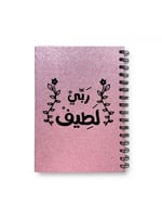 دفاتر بتصاميم كوكب الفن