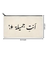 مقلمة قماشية بتصاميم مختلفة