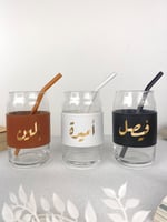 كوب زجاجي بطوق جلد