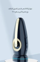 T17 الذكي بخاصية التبريد العالي