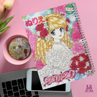 دفتر تلوين انمي قديم