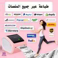 طابعة البوليصات و الملصقات الحرارية السريعة D520 -...