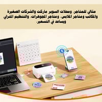 طابعة البوليصات و الملصقات M421 BT الحرارية بتقنية...