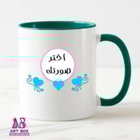 كوب سراميك ملون