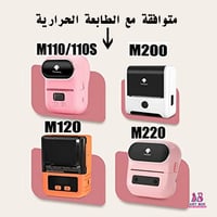 ملصق طابعة ملون phomemo M110/M220/M221