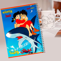 دفتر تلوين عدنان ولينا