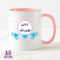 كوب سراميك ملون