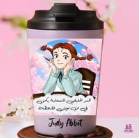 كوب جودي آبوت ( صاحب الظل الطويل )