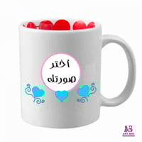 كوب I LOVE YOU