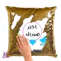 الوسادة السحرية