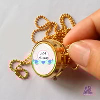 تعليقة ساعة