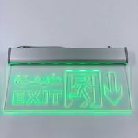 مخرج طوارئ شفاف سهم تحت