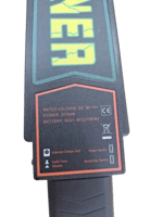 جهاز كاشف الجوالات - المعادن