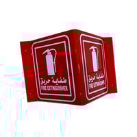 علامة طفاية الحريق لوحة بلاستيك