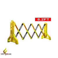 حاجز شبك أصفر