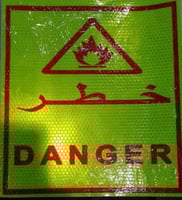 ملصقات تحذيرية للمركبات والشاحنات، 22×20 سم، باللو...