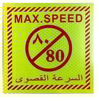 ملصق السرعة القصوى المقاس 80، 15 × 15 سم
