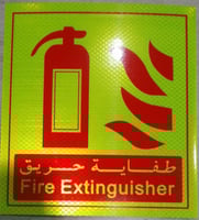 استيكر عاكس طفاية حريق 18 سم × 13 سم