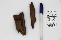 ماروكي تربل سوبر ودبل