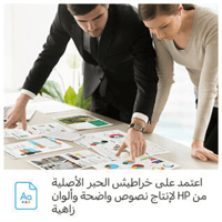 طابعة إتش بي ديسك جيت 2320 الكل في واحد