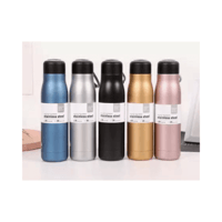 حافظة سوائل استانلس ستيل 550 ملي