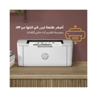 طابعة إتش بي ليزر جيت M111w أسود