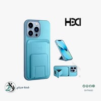 كفر ومحفظة بأصغر حجم فاخر بعدة مميزات