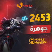 2453 diamonds