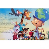 سلوكيات (قريد يتعلم الحفاظ على رباطة جأشه)