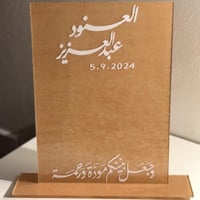 طقم ملكة - البكج الذهبي 15 قطعة