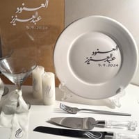 طقم ملكة - البكج الذهبي 15 قطعة