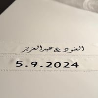 طقم ملكة - البكج الفضي 12 قطعة