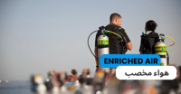 PADI Enriched Air Diver – تخصص الهواء المخصب (نيتر...