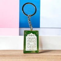 ميدالية معدنية : ولسوف يعطيك ربك فترضى "