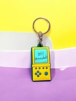 ميدالية مفاتيح من المطاط - أيام الطيبين