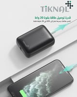تيكنال باور بانك صغير الحجم، قوي الأداء – 10000mAh...