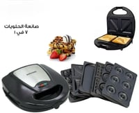 ماكينة صنع الوجبات الخفيفة والسندويشات 5 في 1 من أ...