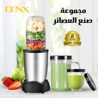 جهاز متعددة الوظائف وعالي السرعة مصمم لتحضير العصا...