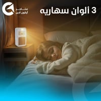 باكج سماعة القران الذكي مع خاتم تسبيح الذكي