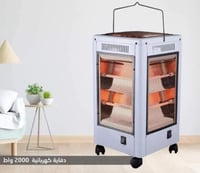 دفايه كهربائيه بخمسه وجوه