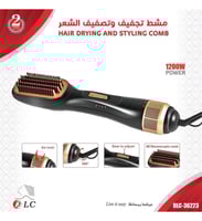 استشوار شعر ثلاثة مستويات للسرعة