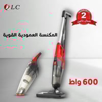 باكج مكنسة الكهربائية كولين + جهاز البخار المطور ا...