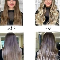 فير تجعيد و لف الشعر الذكي