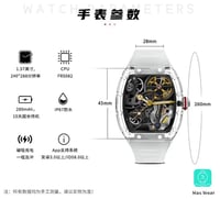 الساعه رجاليه الذكيه شبيه ريتشرد ميل