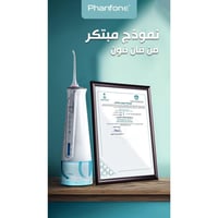 خيط مائى مع الفرشاه المبتكره