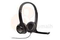 سماعة لوجيتك يو اس بي - Logitech H390
