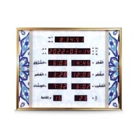 ساعات مواقيت الصلاة من نداء المنزلية الإلكترونية أ...