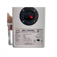 سماعة جدارية بقدرة 30 واط اسكاي ساوند بتصميم أبيض...